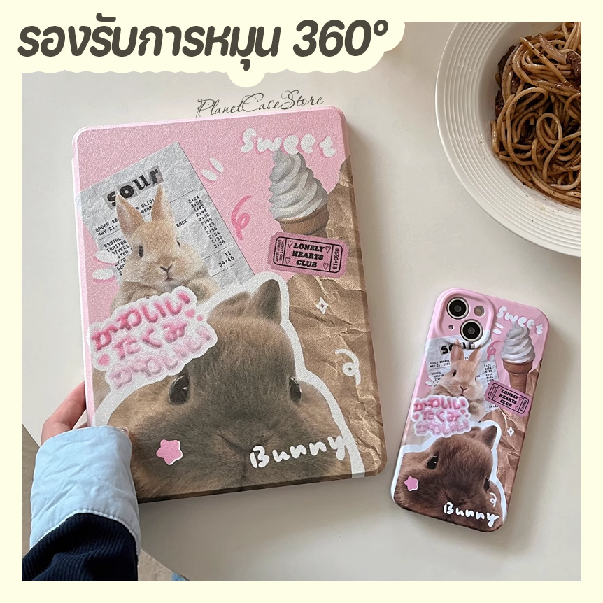 พร้อมส่ง เคสiPadหมุน 360° Acrylic ไอศครีม Air6 Gen9 cute bunny ช่องใส่ปากกาขวา เคสไอแพด Pro11 MINI7