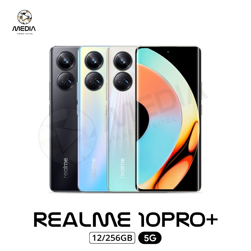 Realme 10Pro+ 5G (12+256GB) รองรับ 5G หน้าจอขนาด 6.7 นิ้ว แบตเตอรี่ 5,000 mAh ll ประกันศูนย์ไทย 1 ปี