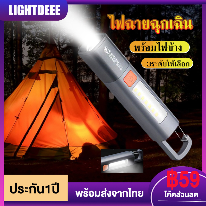 ไฟฉายแรงสูงปรับซูมได้ พร้อมไฟข้างนุ่มนวล ออกแบบสะดวกด้ายมีล็อกตะขอให้แขวน ชาร์จไฟเร็วด้วยสายusb สำหรับกิจกรรมนอกในบ้าน