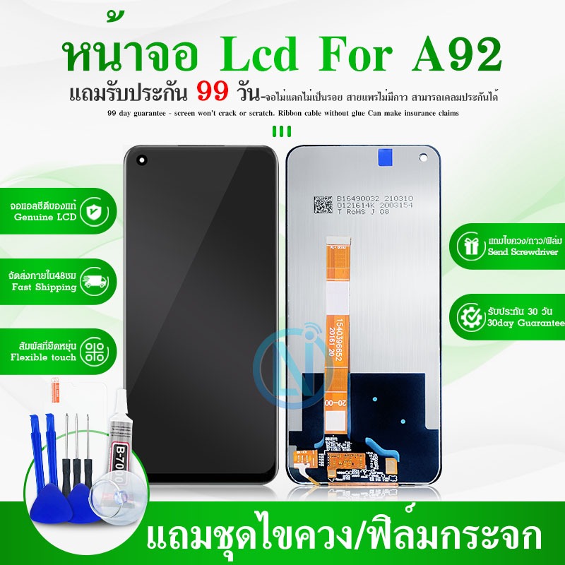 LCD Display A92 LCD Display พร้อมทัชสกรีน สำหรับ A92