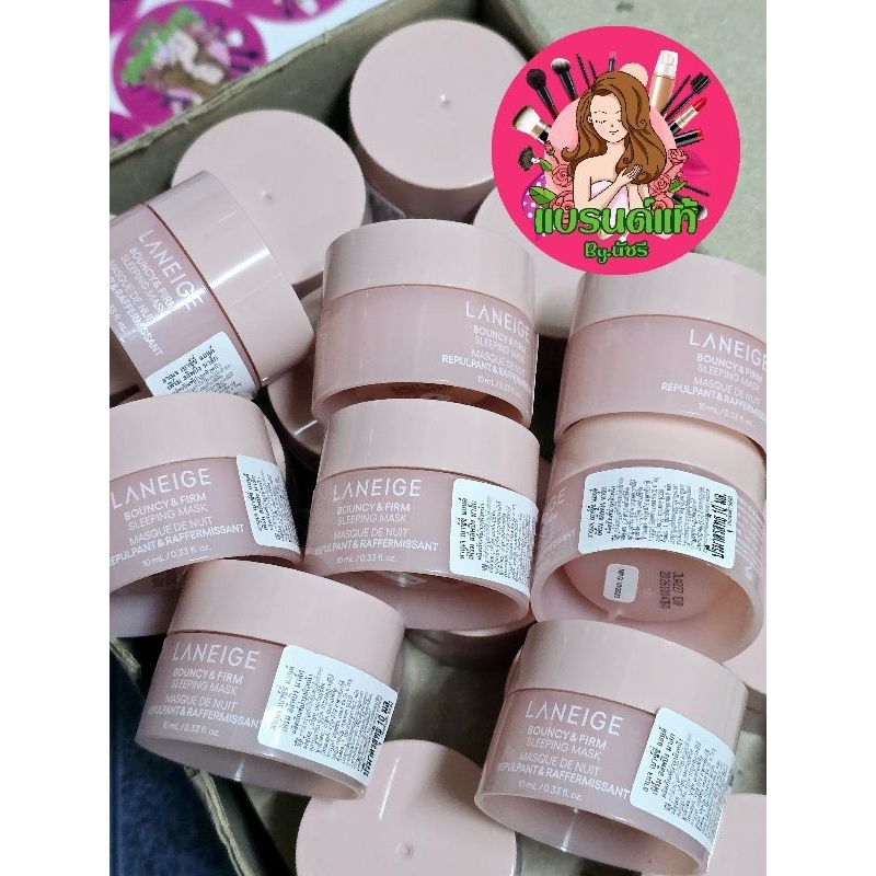 Laneige Bouncy & Firm Sleeping Mask 10ml ตัวใหม่ มาส์กหน้า ผิวนุ่มเด้ง กระชับ อิ่มน้ำ โกลว์ใส ของแท้ ลาเนจ ฉลากไทย