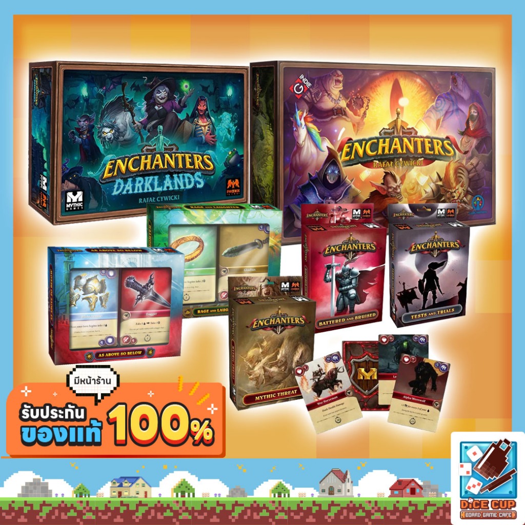 [ของแท้] Enchanters/Darklands/As Above So Below/Rage and Laughter/Battered and Bruised/Mythic Threat/Tests ad Trails
