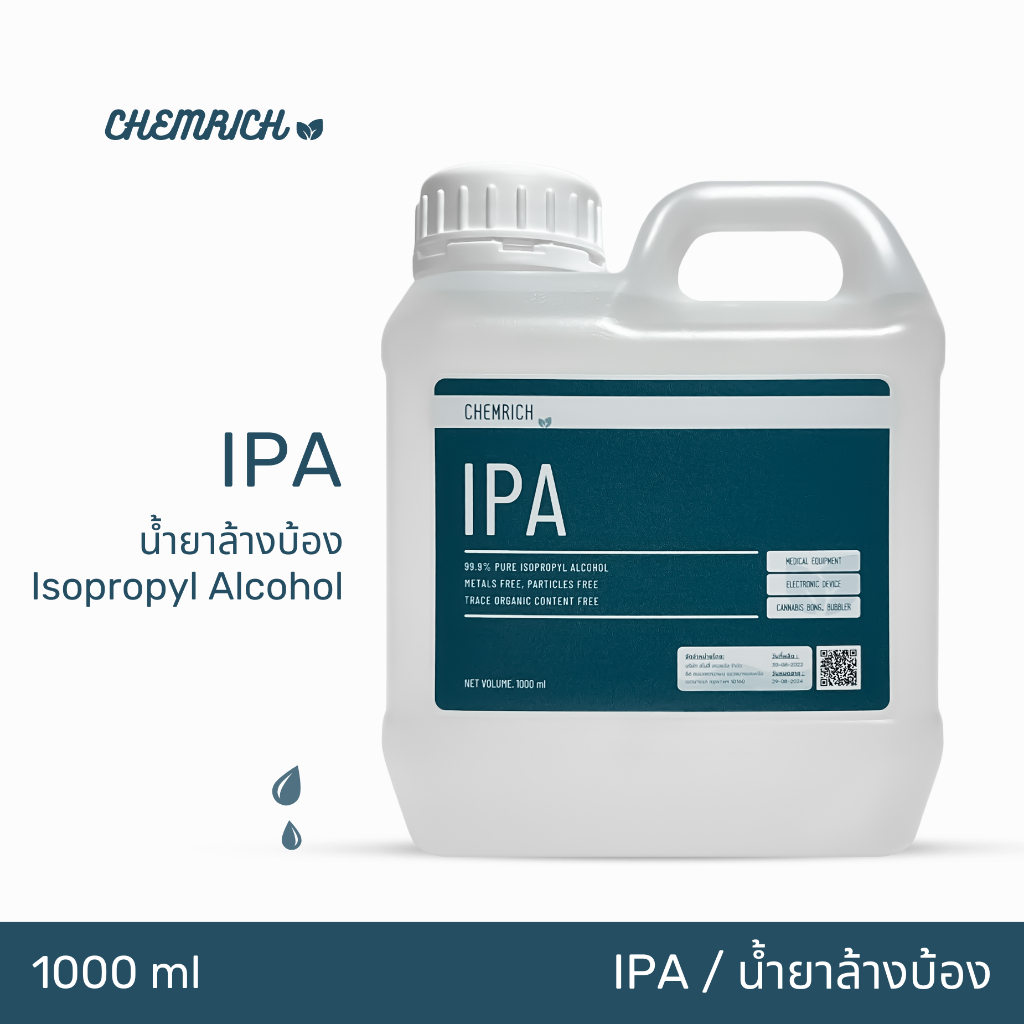1000ml IPA น้ำยาล้างบ้อง น้ำยาทำความสะอาดบ้อง น้ำยาทำความสะอาดแก้ว / IPA - Isopropyl alcohol 99.9% - Chemrich