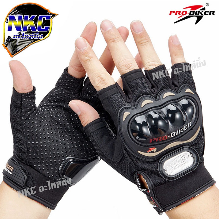 ถุงมือขับขี่มอเตอร์ไซค์ ครึ่งนิ้ว ProBiker ดำ