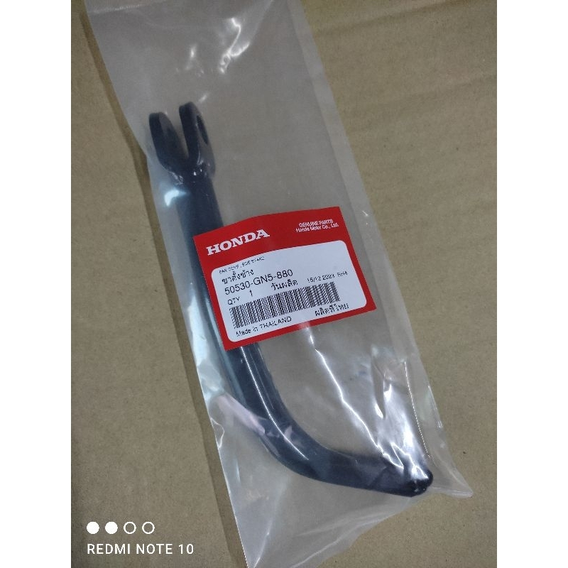 ขาตั้งข้าง honda ดรีม 100คุรุสภา, ดรีม 100 ท้ายมน เกรด a 50530-GN5-880 สินค้าจัดส่งเร็ว