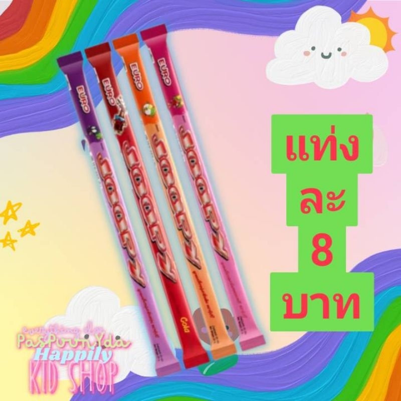 ฮาลาล​ ลูกอมเคี้ยวนุ่มหนึบหนับแท่งยาว ยูโร่ จุ๊บปี้ Joopy by Euro มี4รส องุ่นโคล่าส้มสตรเบอรี่