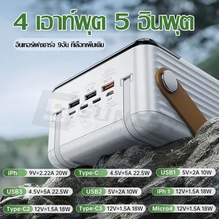 【อัพเกรดใหม่2025】SUNESY พาวเวอร์แบงค์100000mAh power bank ชาร์จเร็ว100W ไฟLED ใช้ได้กับทุกรุ่นทุกยี่ห้อ สายชาร์จในตัว