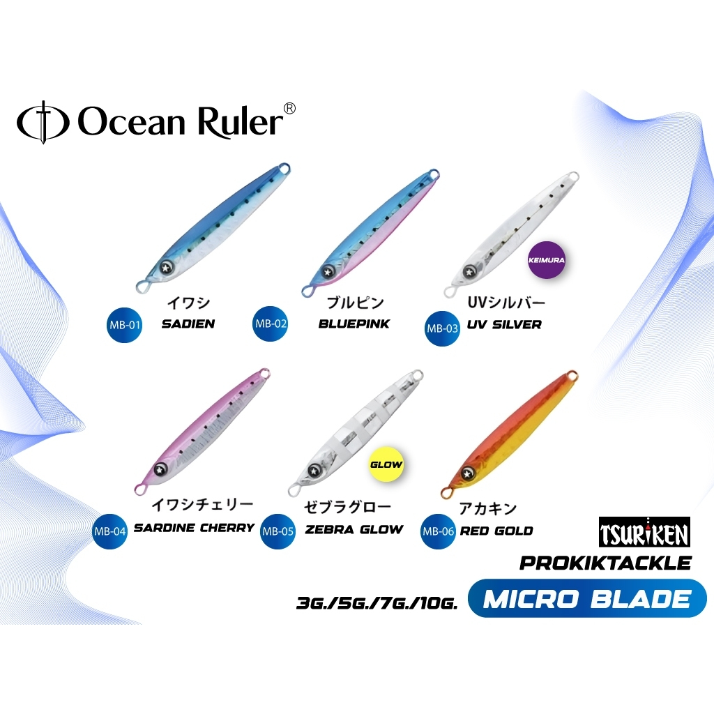 เหยื่อจิ๊ก Ocean Ruler GUNGUN JIG รุ่น Micro Blade ราคา ถูกที่สุด ดีลบีเคเค แกลเลอรีภาพที่ 2