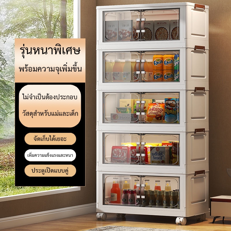 ขนาดใหญ่ ตู้เก็บของ ตู้อเนกประสงค์ ตู้วางของมีหลายชั้น สไตล์การออกแบบโมเดิร์น เหมาะสำหรับจัดเก็บบ้านให้เป็นระเบียบ