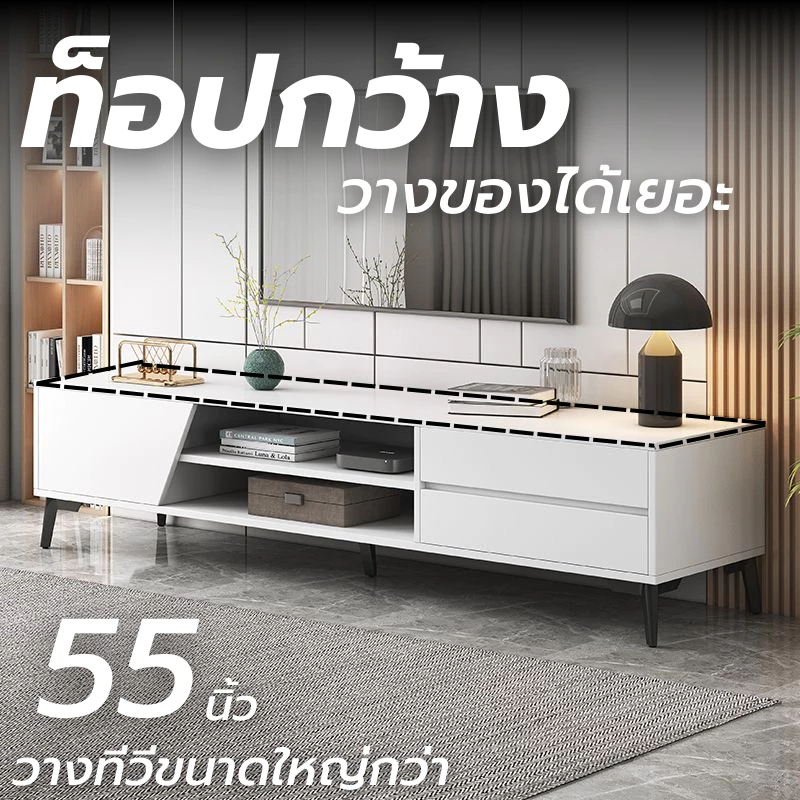 ชั้นวางทีวี ตู้วางทีวี สไตล์มินิมอล thumbnail 5