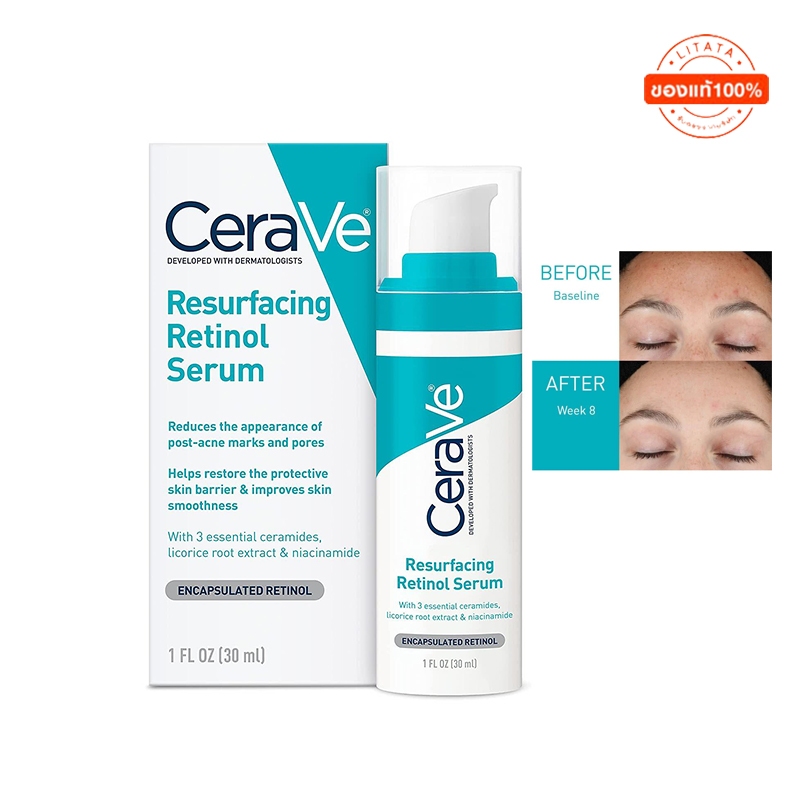 เซราวี Cerave Resurfacing Retinol Serum 30ml |CeraVe Skin Renewing Retinol Serum 30ml for Anti-Aging