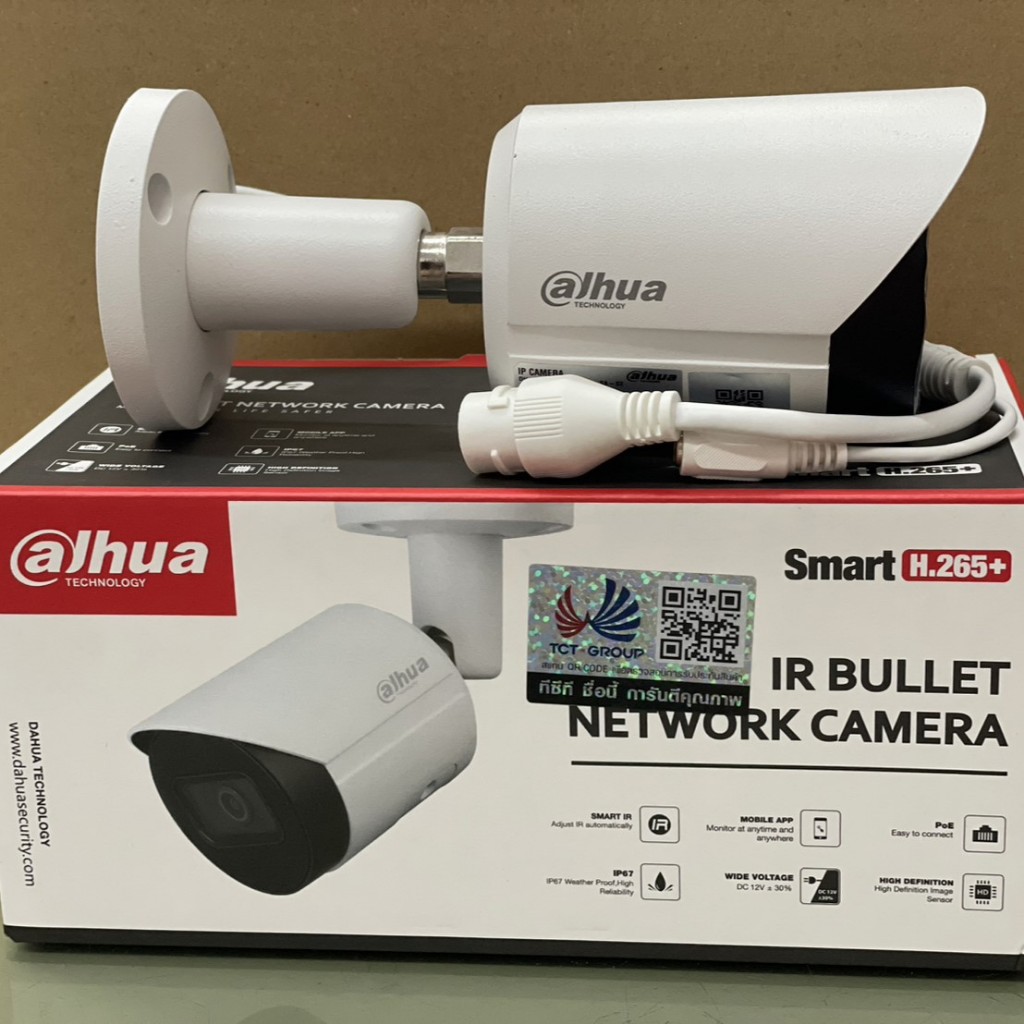 กล้องวงจรปิด Dahua รุ่น DH-IPC-HFW2230SP-SA-S2 (3.6mm) 2MP