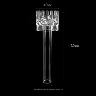 หัวสกิมเมอร์ อะคิลิค ไซโคน เพิ่มแรงดูดน้ำ ใช้กับท่อแก้ว inflow Skimmer