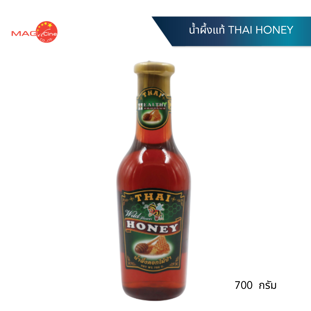 (1ลัง 12ขวด) น้ำผึ้งแท้ THAI HONEY ขนาด 700g. น้ำผึ้งดอกไม้ป่า น้ำผึ้งแท้