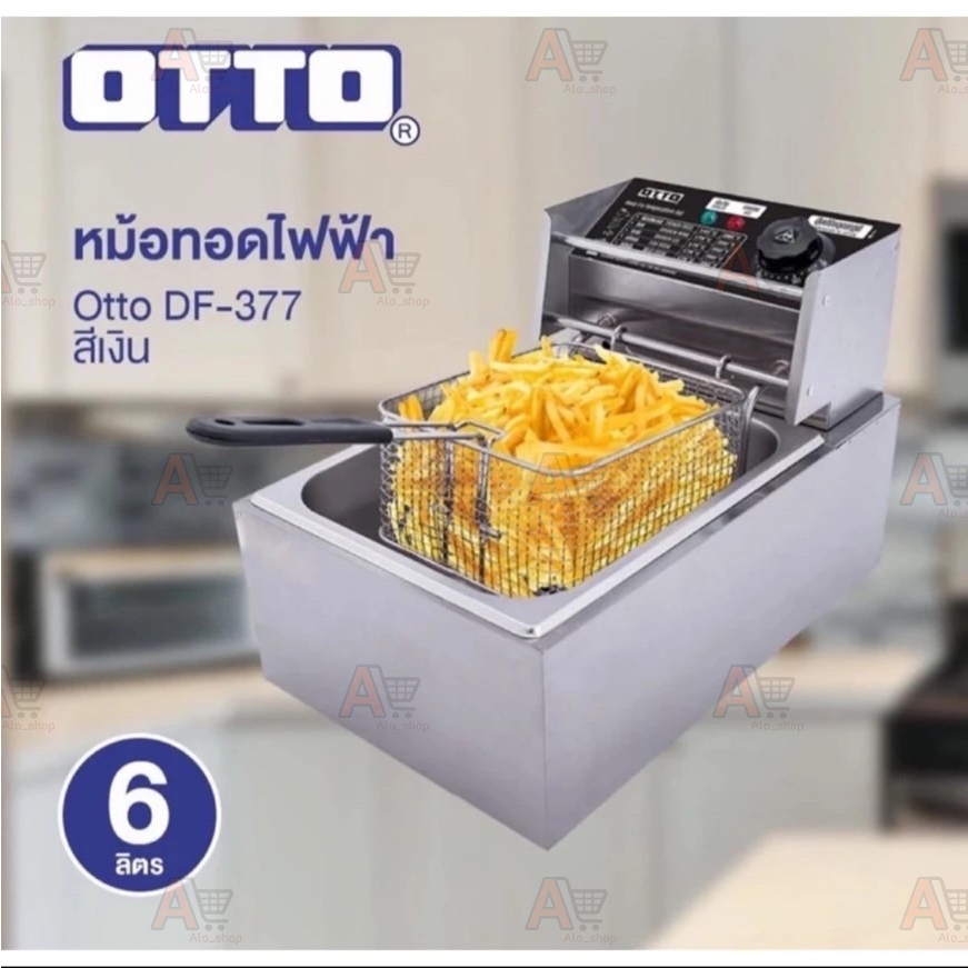 OTTO หม้อทอดไฟฟ้า รุ่น DF-377