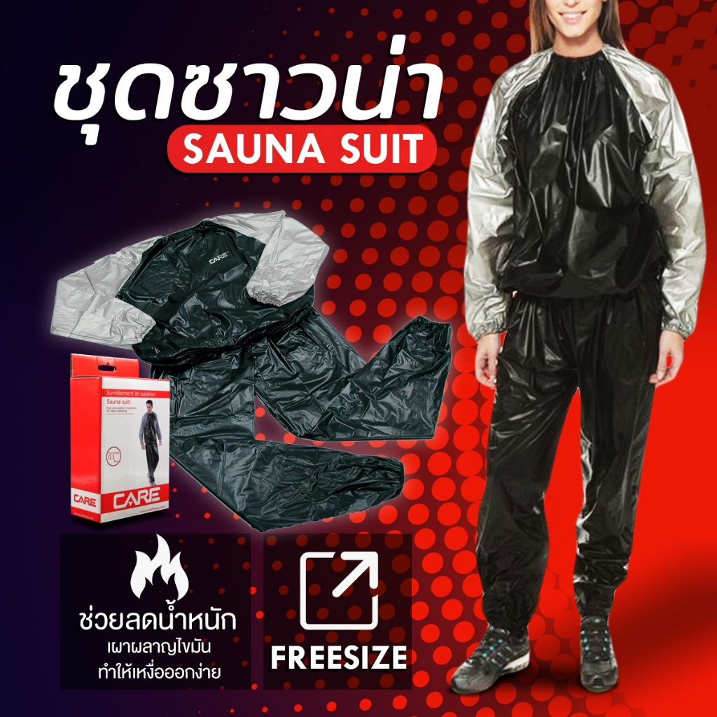 COPPER Fit ชุดซาวน่าลดน้ำหนัก (Sauna Suit) สีดำ/เทา FREE SIZE