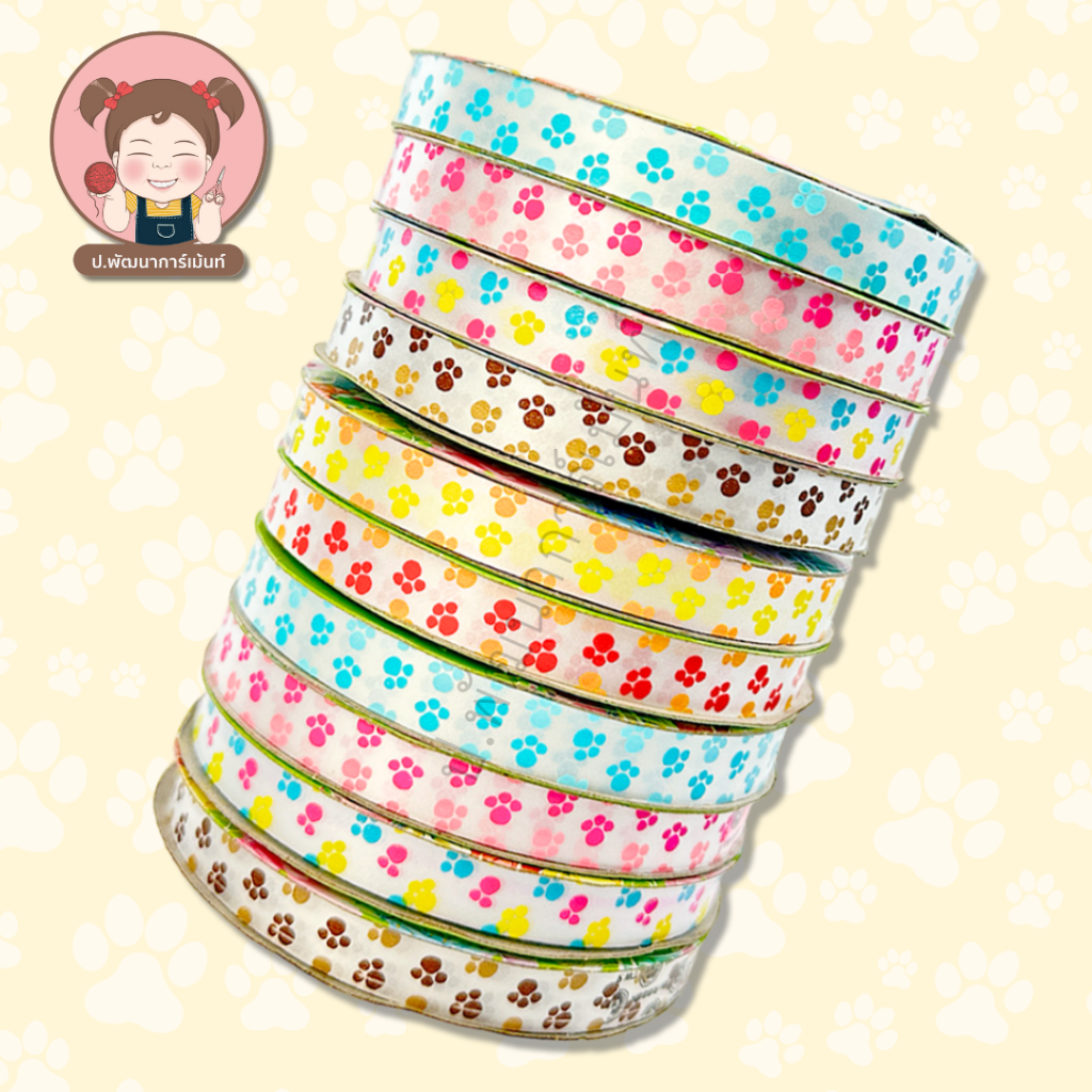 [TW Ribbon] ริบบิ้นพับเหรียญ TW ลาย Puppy เบอร์ 2 (ยกตั้ง10 ม้วน) คละสี - รูปที่ 2