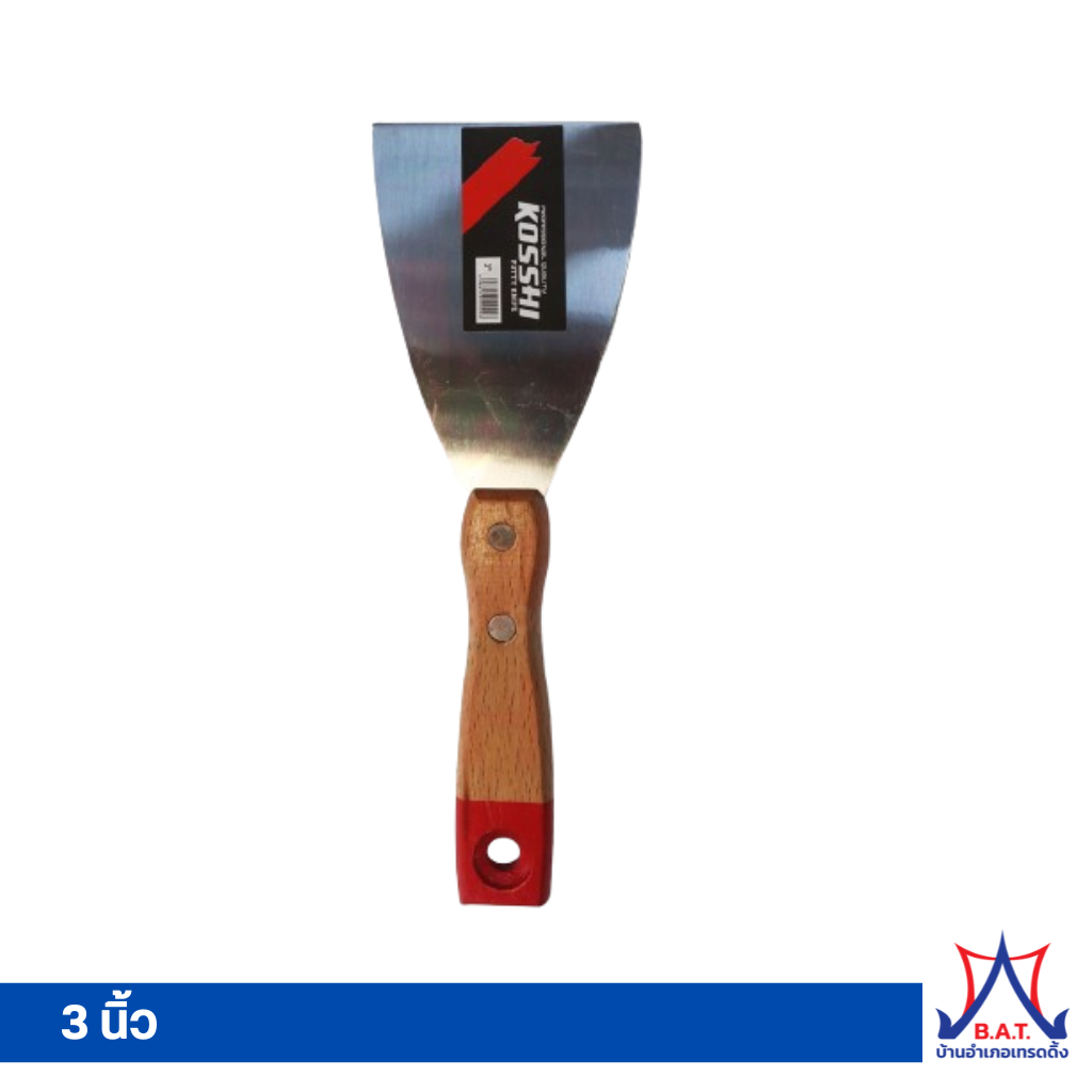 เกรียงโป้วสี ด้ามไม้ อย่างดี KOSSHI ขนาด 1''- 5'' - รูปที่ 3