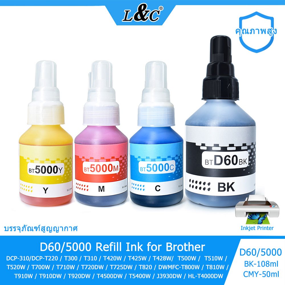 L&C BT-D60BK/BT-5000C/BT-5000M/BT-5000Y  หมึก หมึกเติม (ไม่มีกล่อง)  For Brother T520 T510 T220 T420