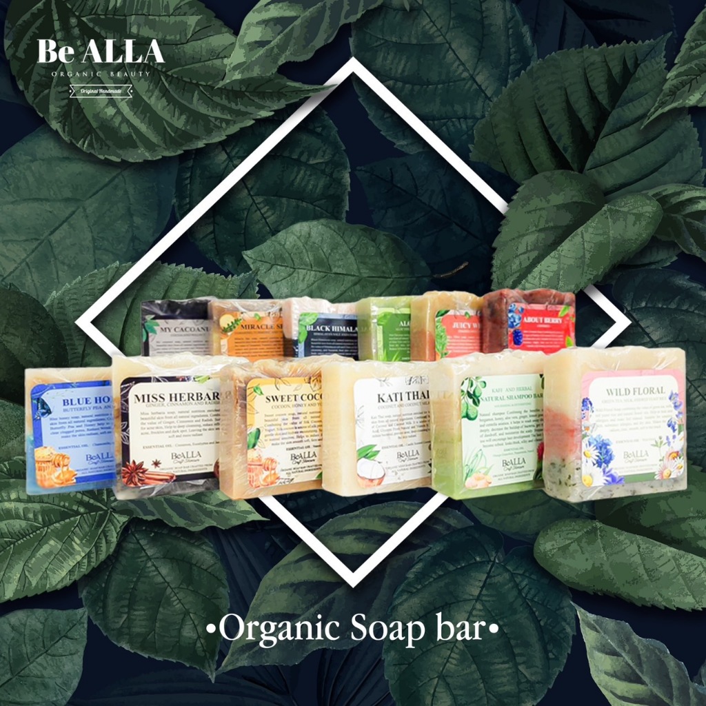 Organic Soap Bar สบู่ออแกนิกจากน้ำมันธรรมชาติ