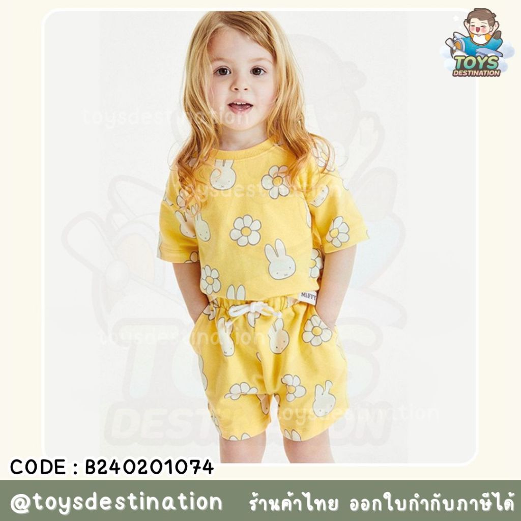 ✅พร้อมส่งในไทย✅ ชุดเซต เสื้อผ้าเด็ก เสื้อแขนสั้น กางเกงขาสั้น ลายกระต่าน Miffy มิฟฟี่  แบรนด์ Little