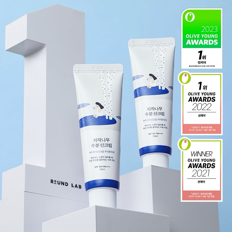 Round Lab Birch Juice Moisturizing Sun Cream 50ml