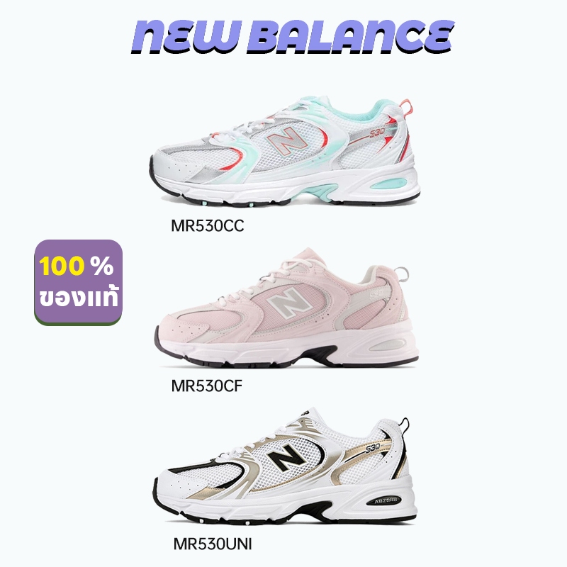 New Balance 530 NB 530 "MR530UNI" " MR530CC1" "MR530CF" sneakers รองเท้าผ้าใบ รองเท้าวิ่ง