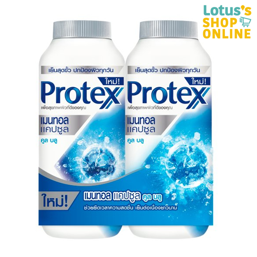 โพรเทคส์ แป้งเย็น เมนทอล แคปซูล คูลบลู ขนาด 280 กรัม (แพ็ค 2 ขวด) PROTEX TALC MENTHOL CAP COOL BLUE 280 G X 2