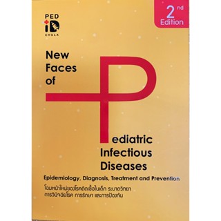 [ศูนย์หนังสือจุฬาฯ] 9786164079151 NEW FACES OF PEDIATRIC INF…