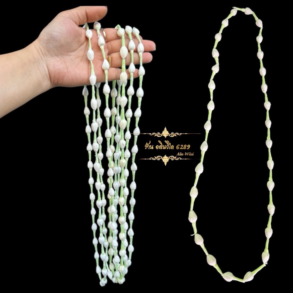 พวงมาลัยคล้องคอดอกมะลิทิชชู่ มีกลิ่นมะลิหอม(Jasmine Garland)