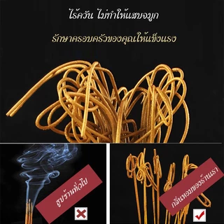 ธูปสีทอง ไร้ควัน ขี้ธูปเป็นม้วน กลิ่นหอมไม้จันทร์ เพิ่มสิริมงคล เสริมความ ร่ำรวย (พร้อมส่ง)