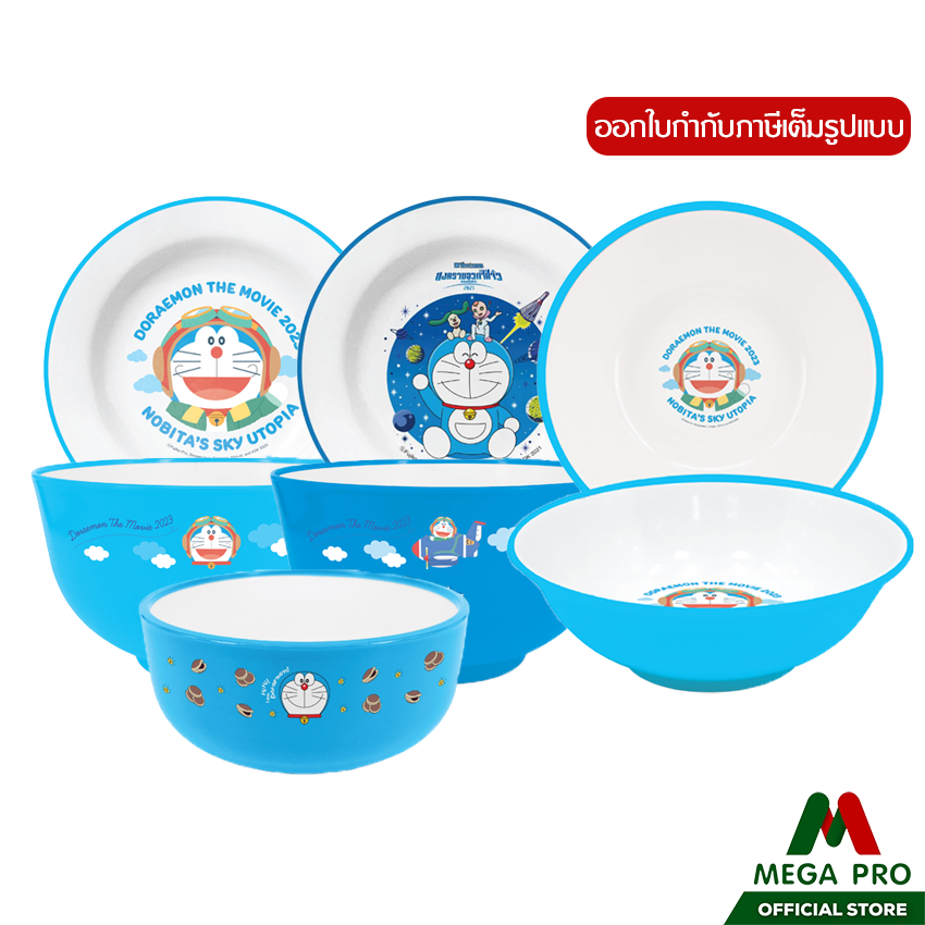 Megapro - ถ้วย ชาม จาน ลายโดเรม่อน Doraemon ลิขสิทธิ์แท้ เข้าไมโครเวฟได้ แข็งแรง ทนทาน