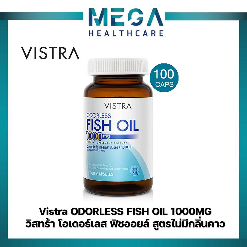 Vistra Odorless ((ไม่คาว)) Fish Oil 1000mg วิสทร้า โอเดอร์เลส ฟิชออยด์ 100 เม็ด