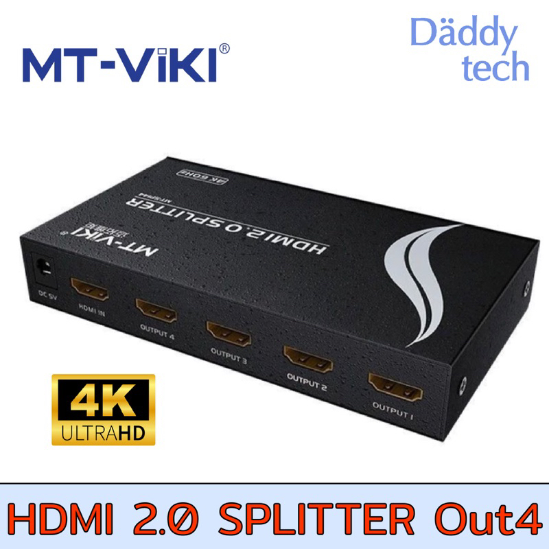 ULTRA HD HDMI 2.0 SPLITTER IN1 OUT4 3D 4K 60Hz MT-VIKI