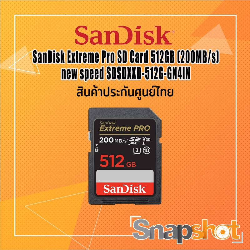 SANDISK EXTREME PRO SDXC UHS-I CARD (SDSDXXD-512G-GN4IN) ประกันศูนยืไทย