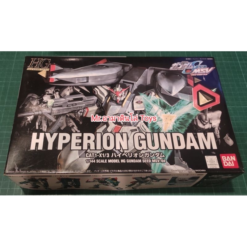 Bandai HG Hyperion Gundam