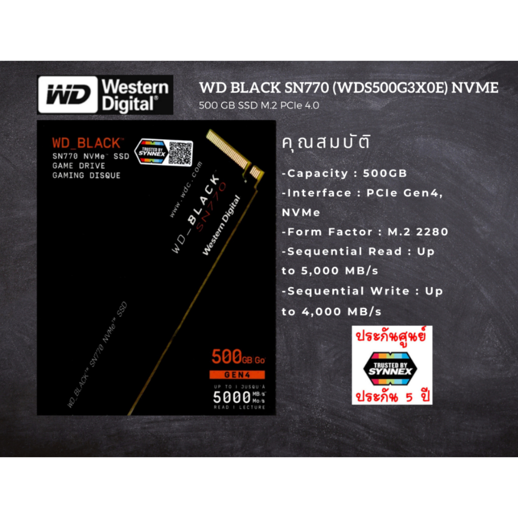 WD BLACK SN770 (WDS500G3X0E)NVMe 500 GB SSD M.2 PCIe 4.0 รับประกัน 5 - Y