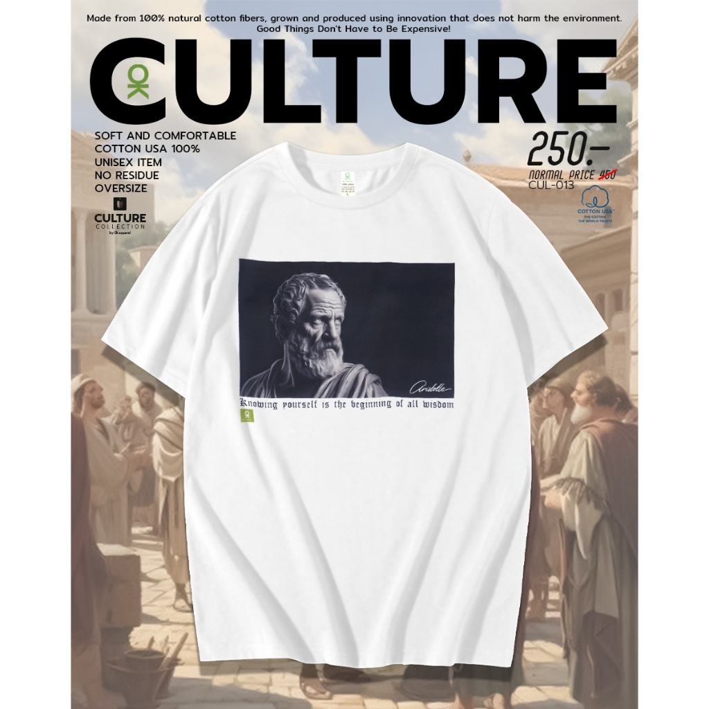 OK Apparel เสื้อยืดคอกลมแขนสั้น ลาย อริสโตเติล Aristotle Oversize Cotton USAคุ้มสุด!
