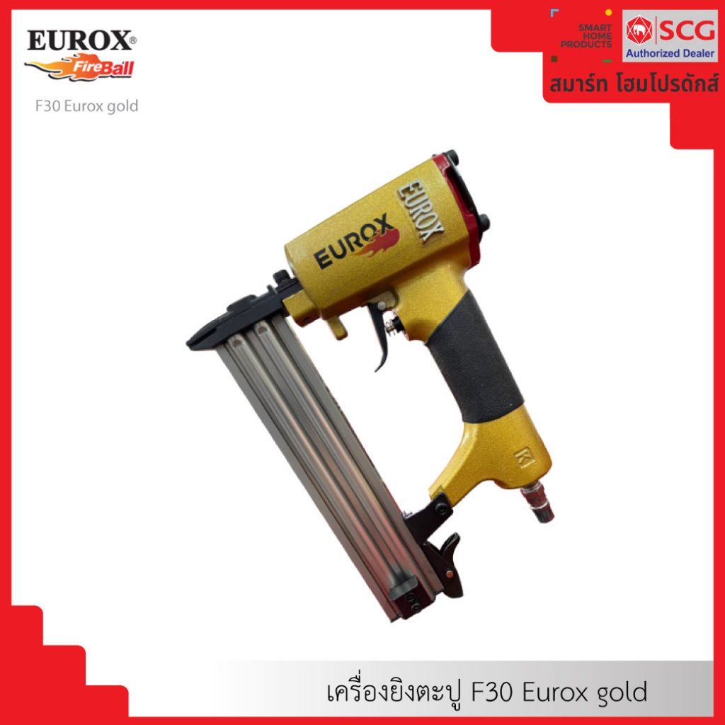 EUROX F30 Eurox gold เครื่องยิงตะปู