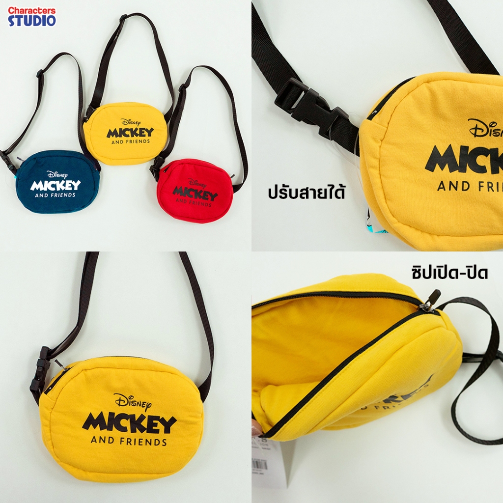 Disney Mickey&Friends Kid bag - กระเป๋าคาดอกเด็ก กระเป๋าคาดเอวเด็ก กระเป๋าสะพายไหล่เด็ก สินค้าลิขสิทธ์แท้100%
