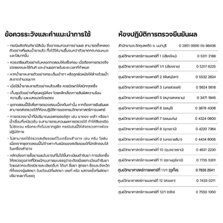 (EXP 06/28) ชุดทดสอบสารสเตียรอยด์ในยาแผนโบราณ 1 ชุดทดสอบ Steroid Test kit