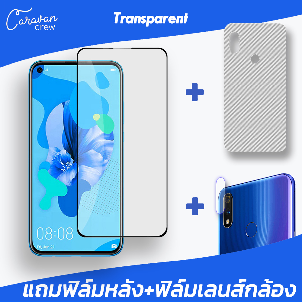 1# 3in1 ฟิล์มกระจก เต็มจอ Huawei Nova 5T / y9 (2019) / y9 prime (2019)