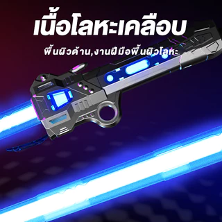 เด็กเลเซอร์ดาบสตาร์วอร์ส ไลท์เซเบอร์ ของเล่นเลเซอร์ หดของเล่นติด ดาบสตาร์วอร์สมีไฟ ดาบคู่ต่อกันได้ ดาบเจได ดาบเลเซอร์
