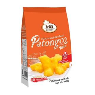 แป้งปาท่องโก๋  ตราโก๋ดี  1kg. หยกออนไลน์