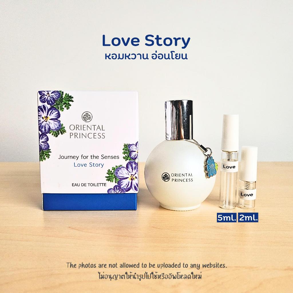 น้ำหอมแบ่งขาย (น้ำหอมออเรนทอลแบ่งขาย) น้ำหอมขนาดทดลอง Journey of the senses ของแท้ 100% Orantal Princess