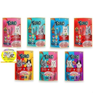 Toro Toro (โทโร่ โทโร่) ขนมแมวเลีย แพ็คสุดคุ้ม (15g.x20ซอง)