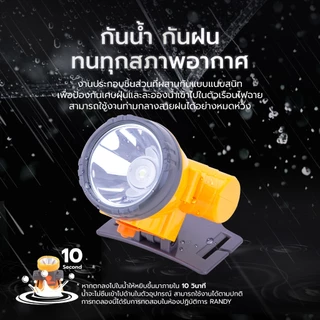 Randy ไฟฉายคาดหัว กันน้ำ ไฟฉาย แบตเตอรี่ญี่ปุ่น ไฟคาดหัว ส่องสว่างระยะไกล LED หน้าไฟ ปรับไฟได้2ระดับ ไฟส่องกบ แบตอึด
