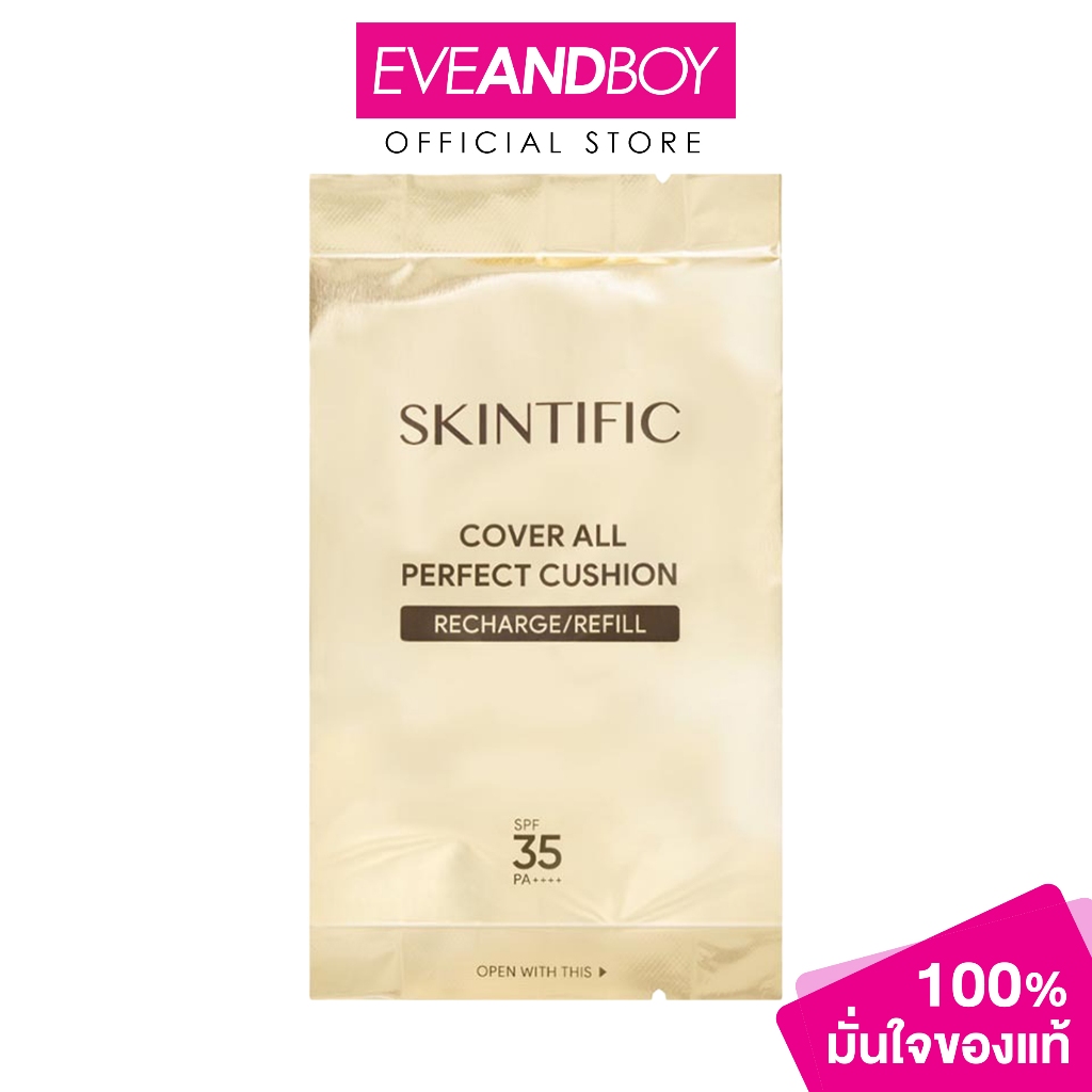 SKINTIFIC Cover All Perfect Cushion Recharge/Refill SPF35 PA++++ สกินทิฟิค โคฟเวอร์ ออล์ เพอร์เฟค คุชชั่น รีฟิล