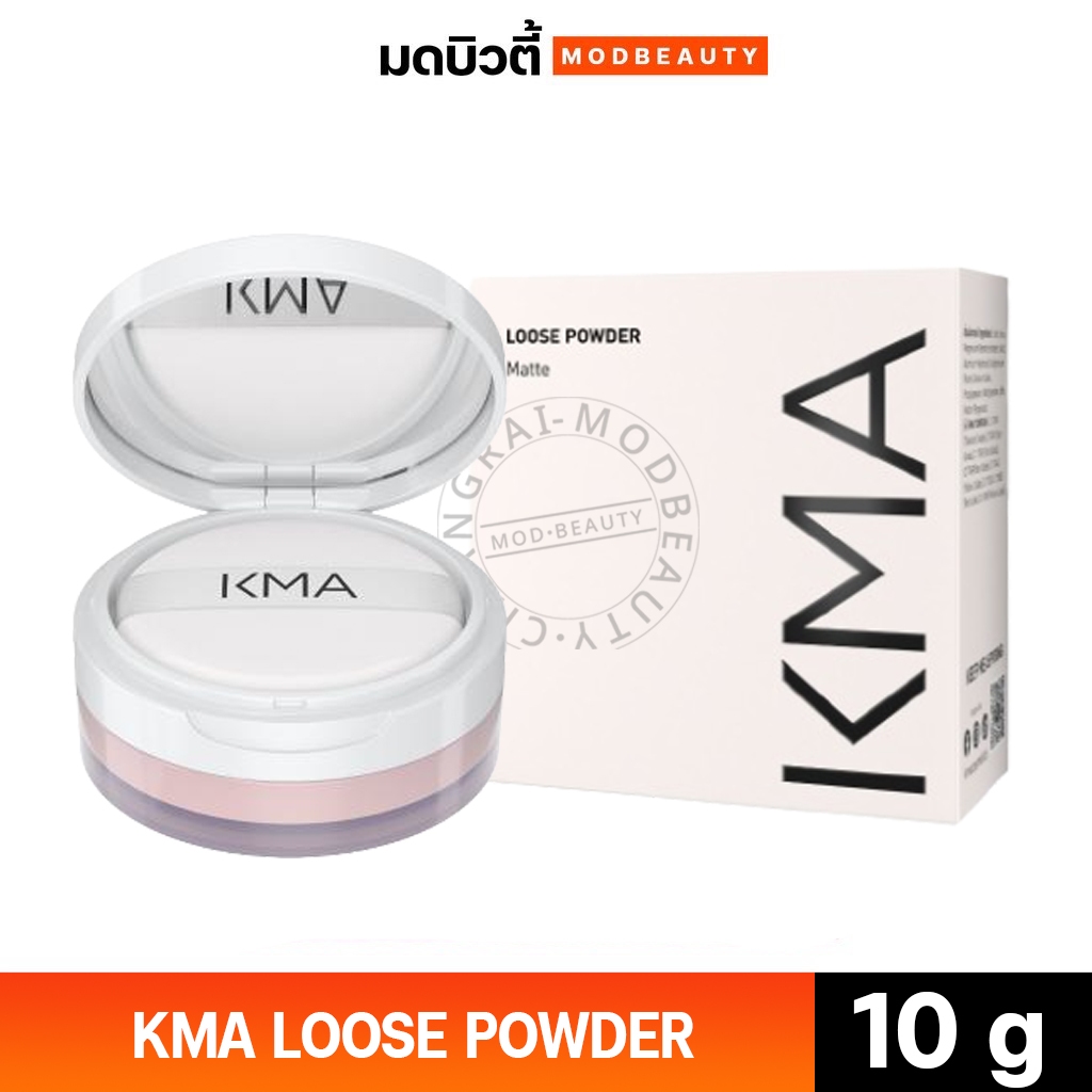 KMA แป้งฝุ่น ซับความมัน LOOSE POWDER (โฉมใหม่) 10g