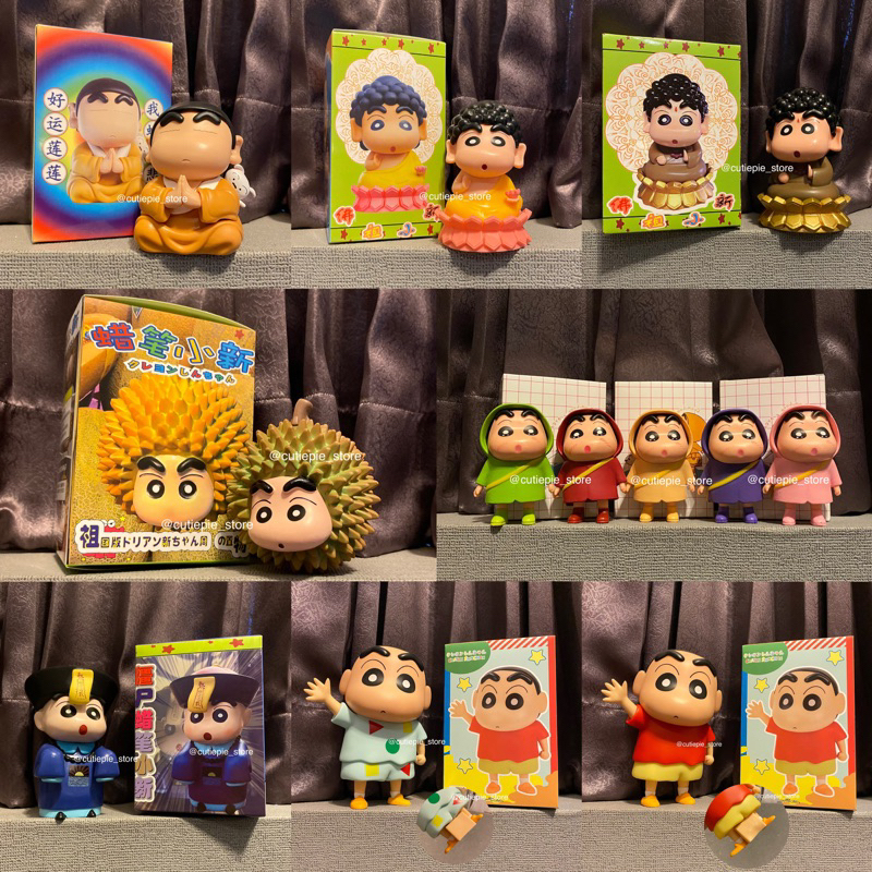 cutiepie - (เติมของแล้วค่า พร้อมส่งทุกแบบ)โมเดลชินจังพร้อมกล่อง ของเล่นสำหรับตกแต่งห้อง